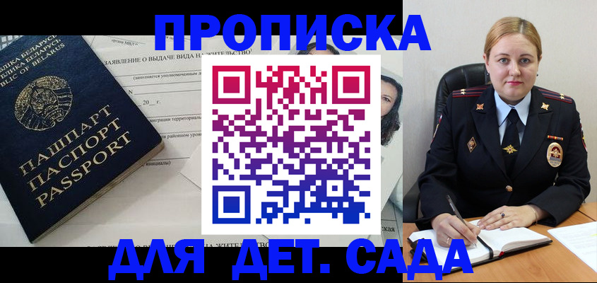 пропишу в квартире в Семёнове